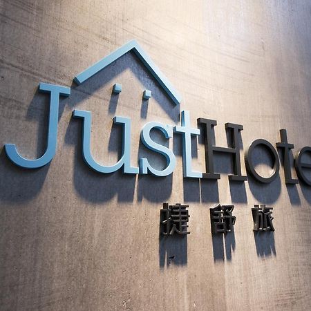 קוולון Just Hotel מראה חיצוני תמונה