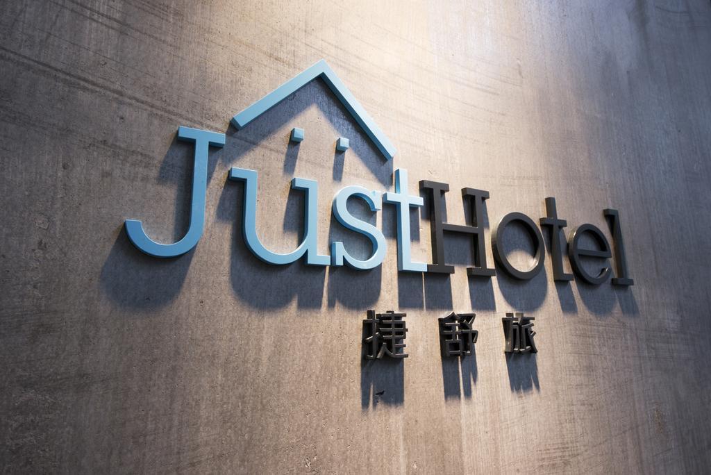 קוולון Just Hotel מראה חיצוני תמונה