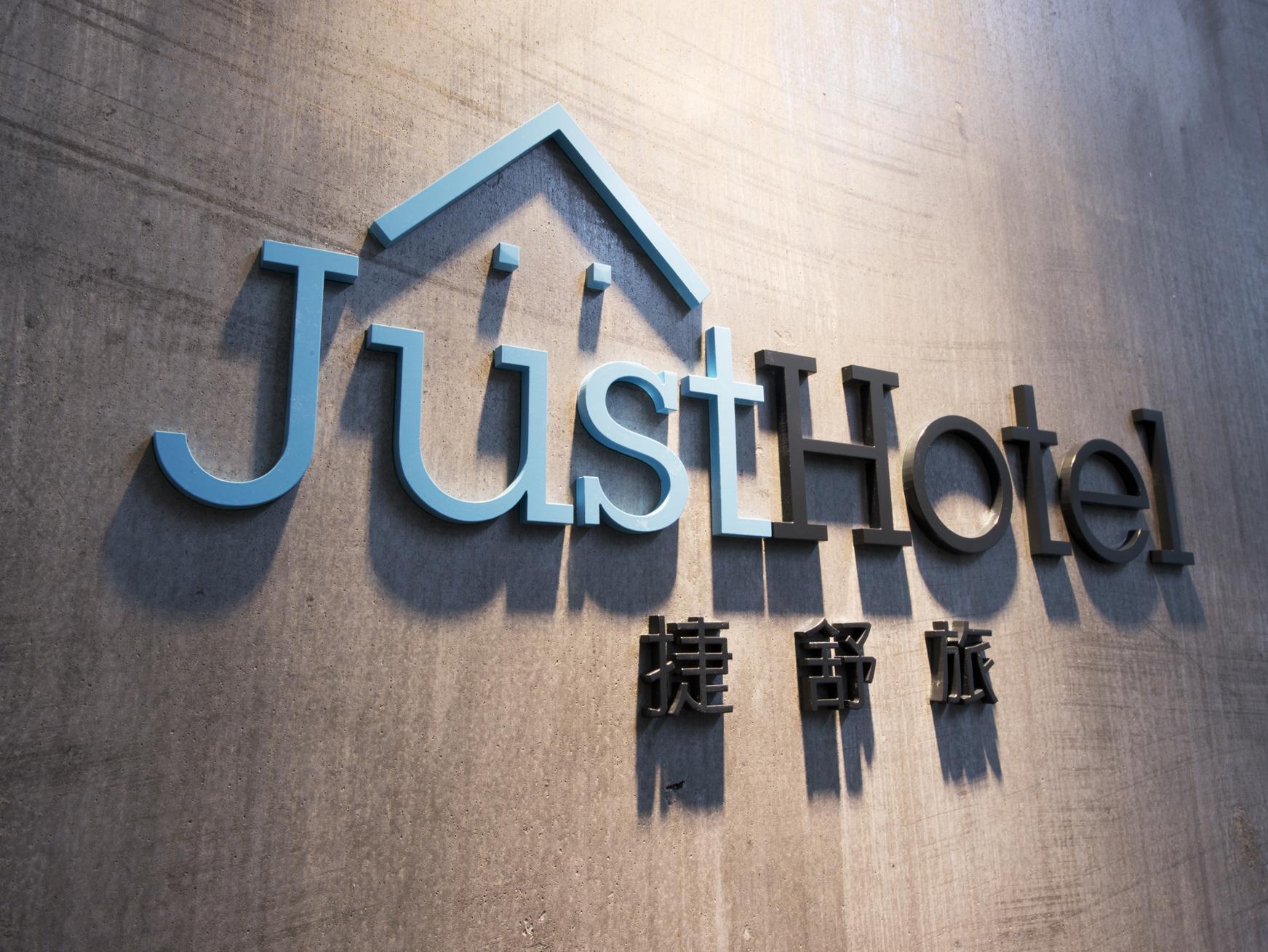 קוולון Just Hotel מראה חיצוני תמונה